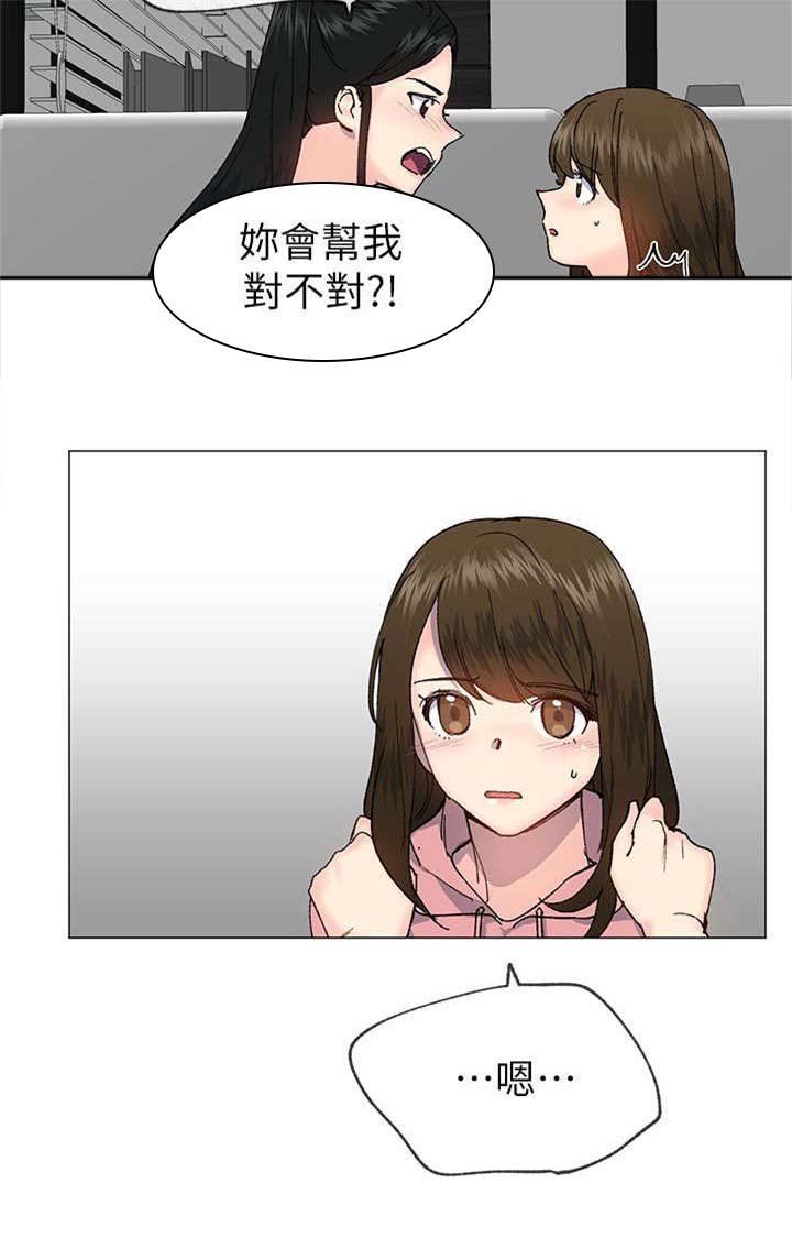 第42章：演戏