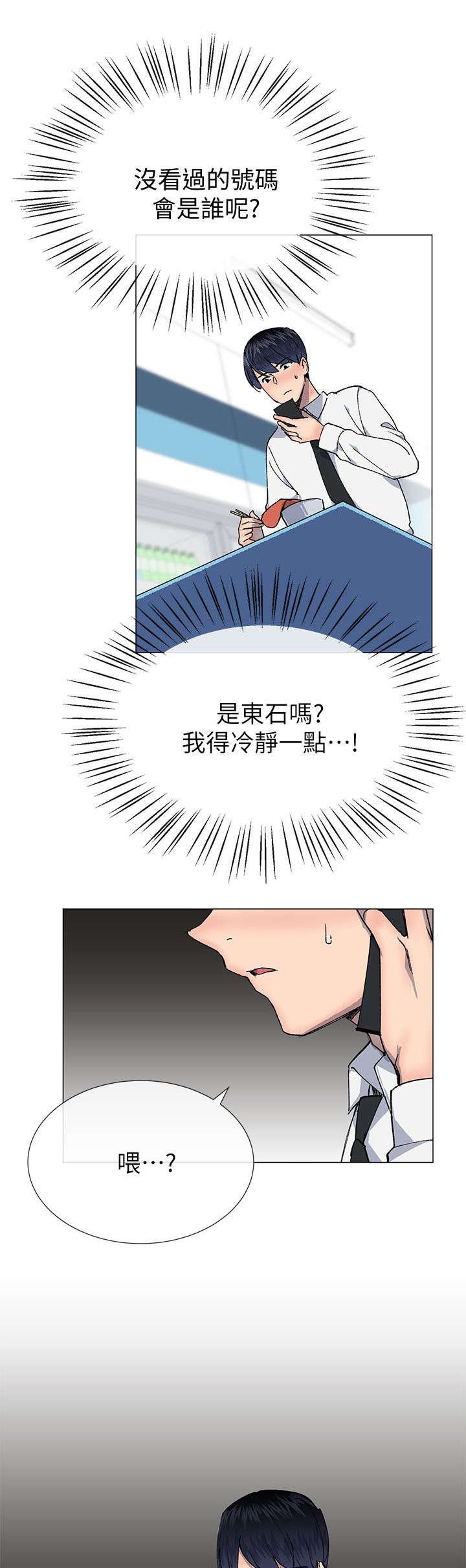 第42章：演戏