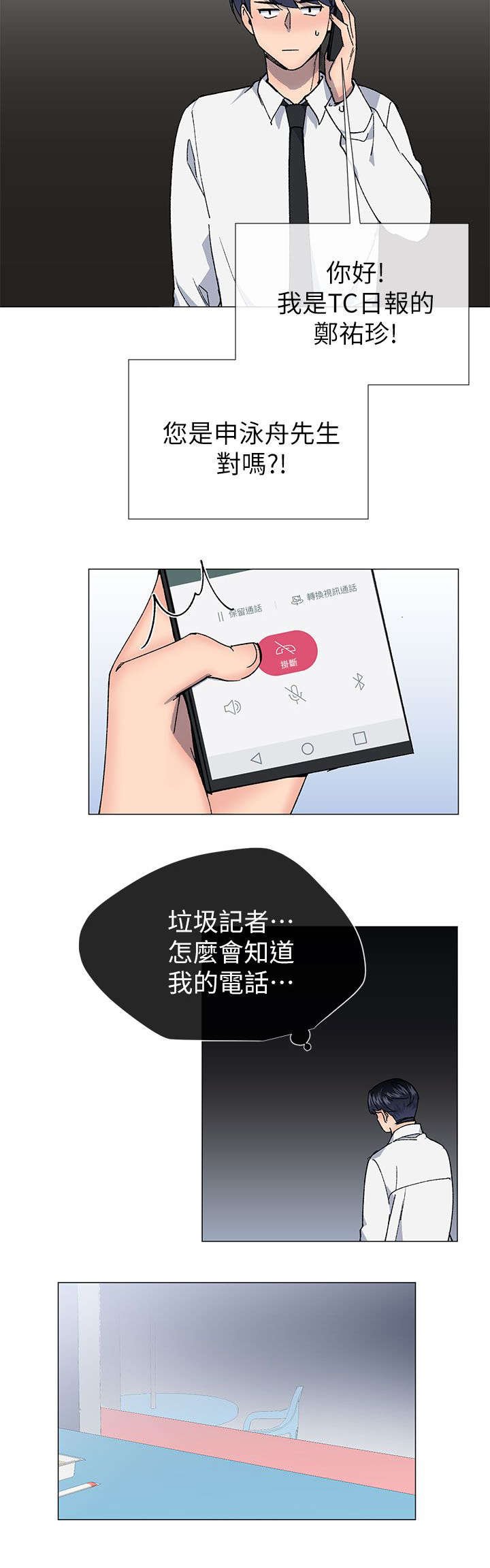 第42章：演戏