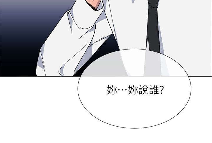第42章：演戏