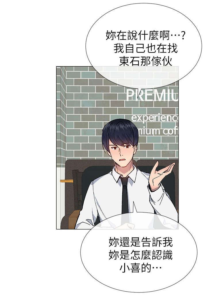 第43章：决定权