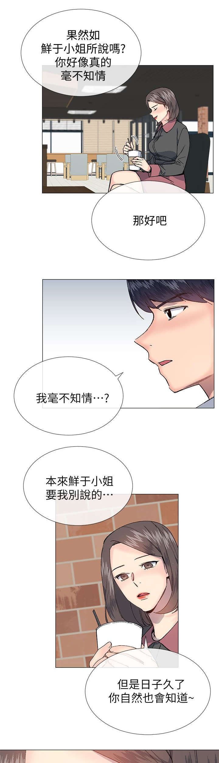 第43章：决定权