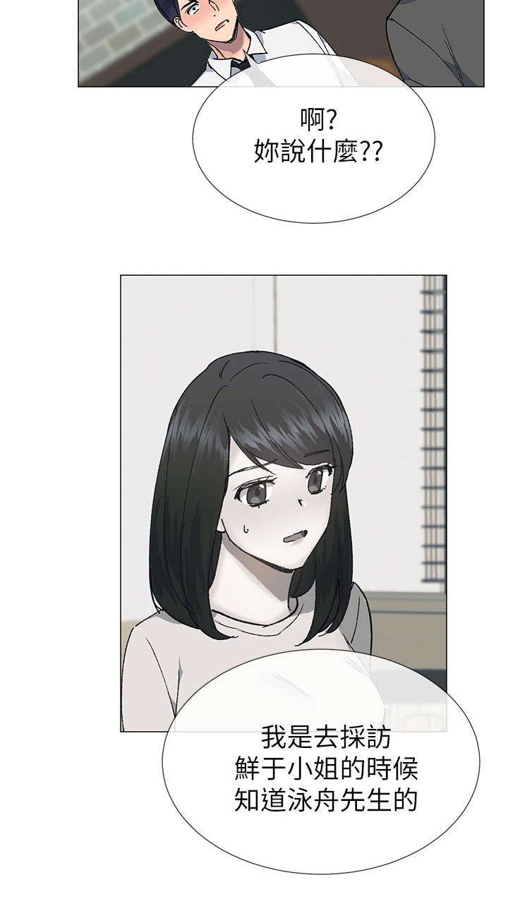 第43章：决定权