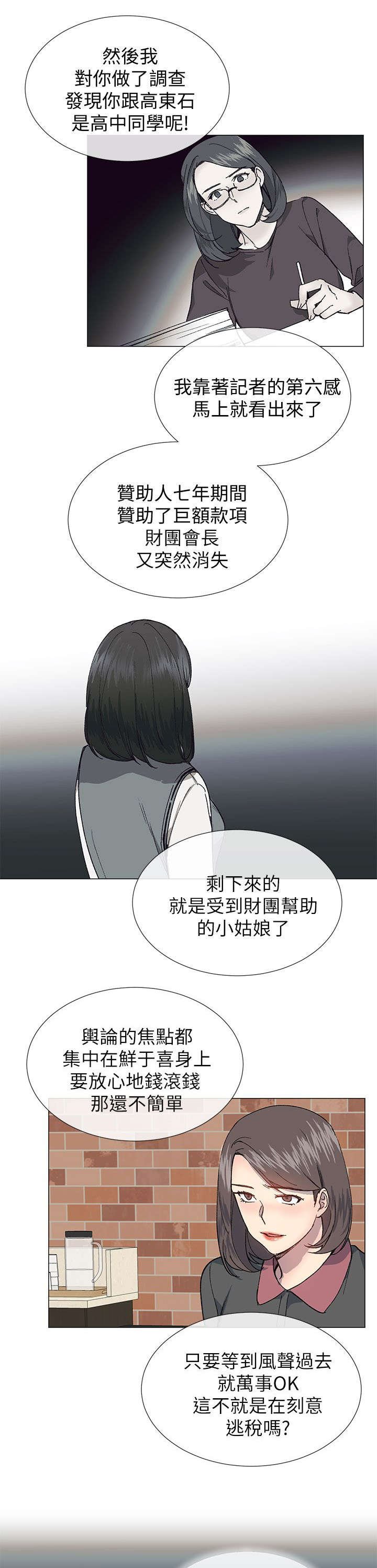 第43章：决定权