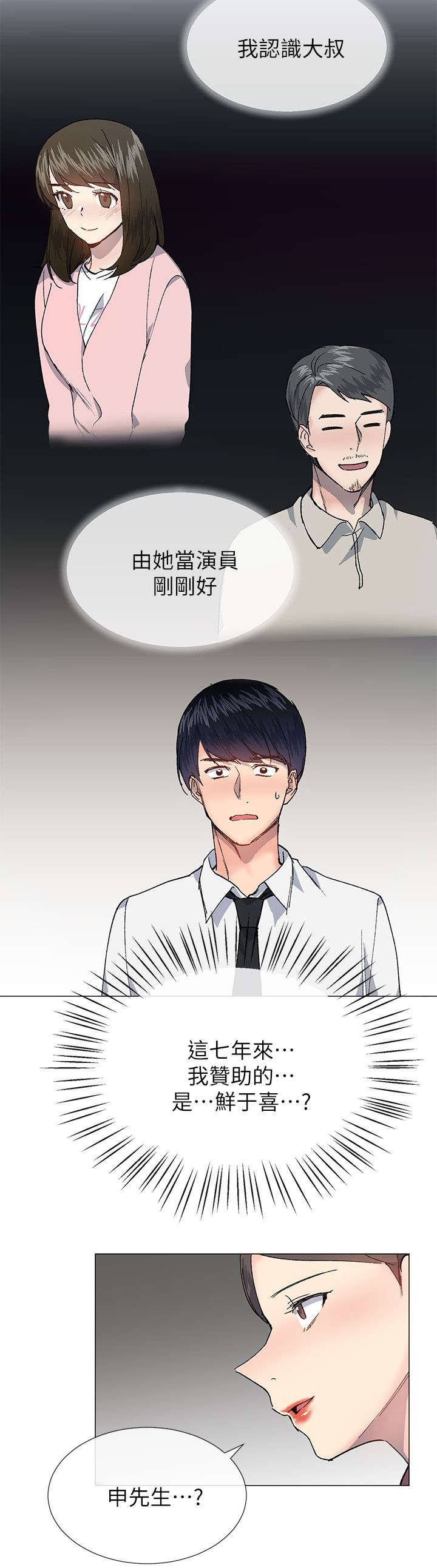 第43章：决定权