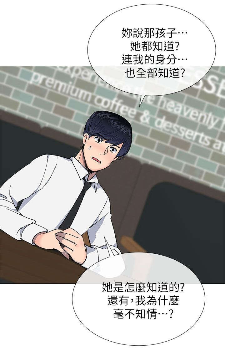 第43章：决定权