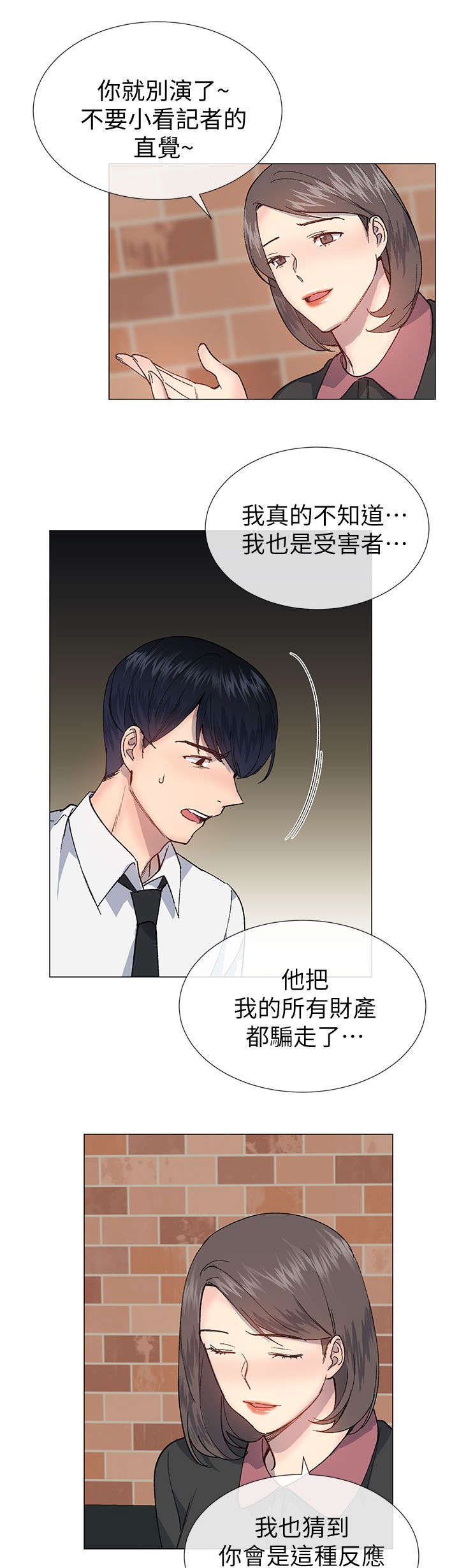 第43章：决定权