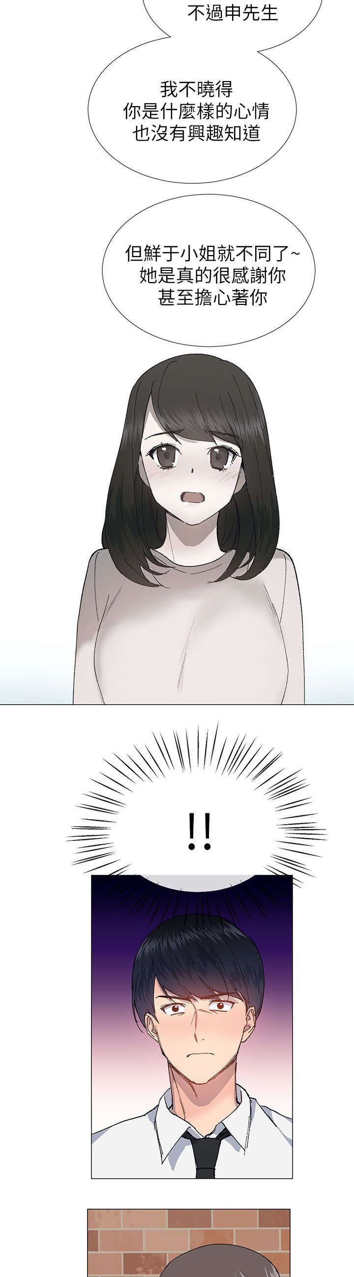 第43章：决定权