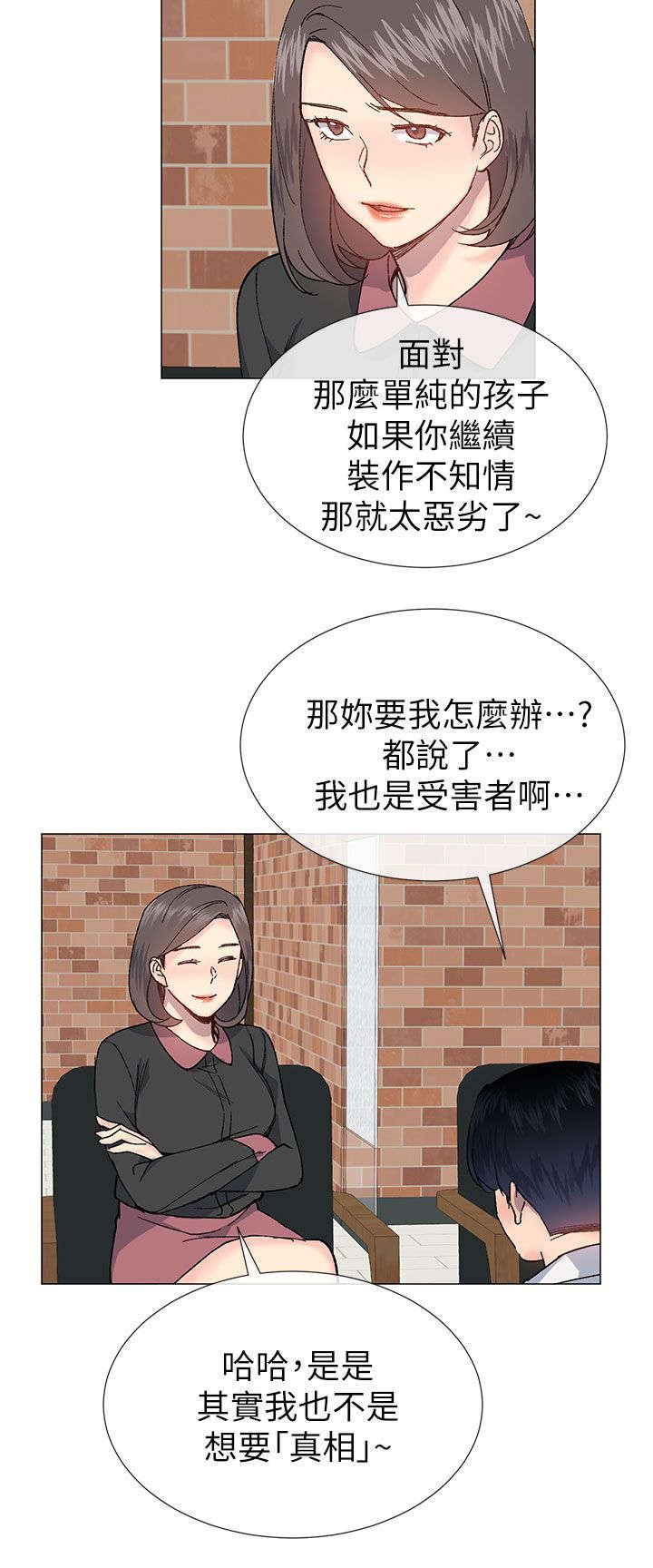 第43章：决定权