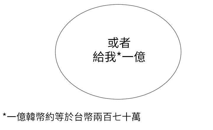 第43章：决定权