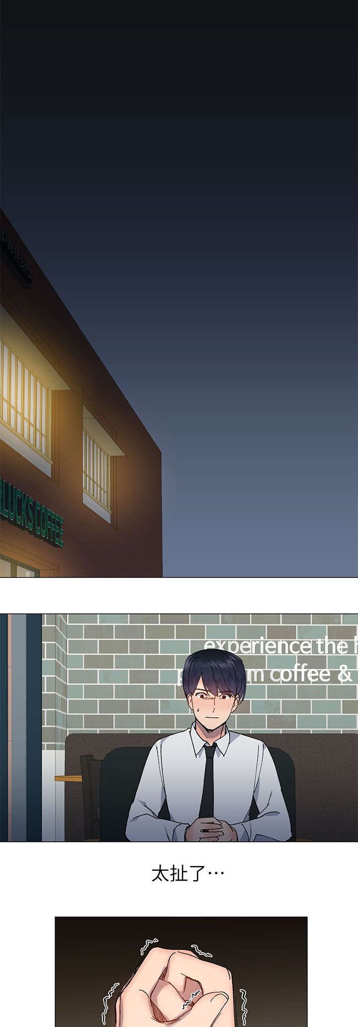 第43章：决定权