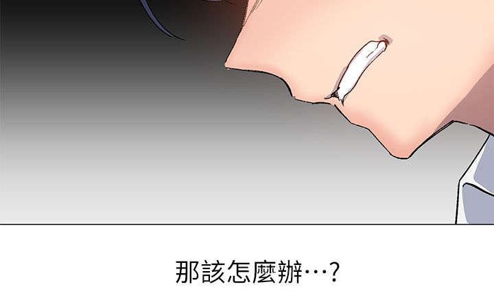 第43章：决定权