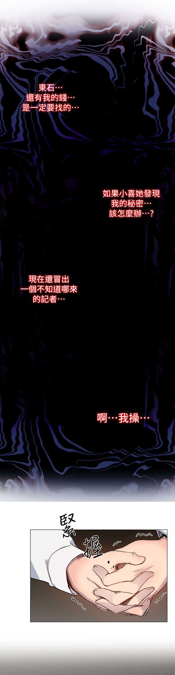第43章：决定权