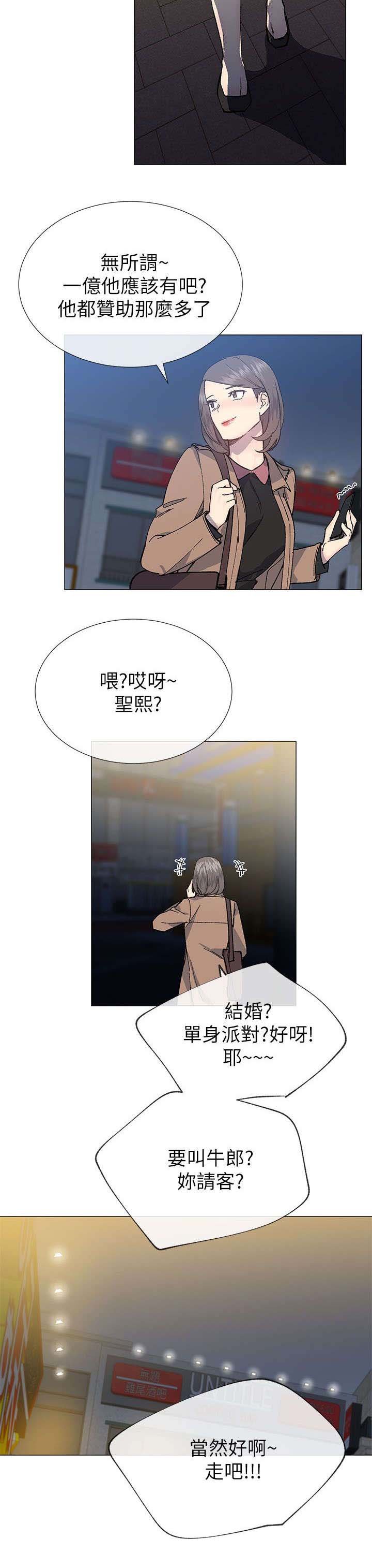 第43章：决定权