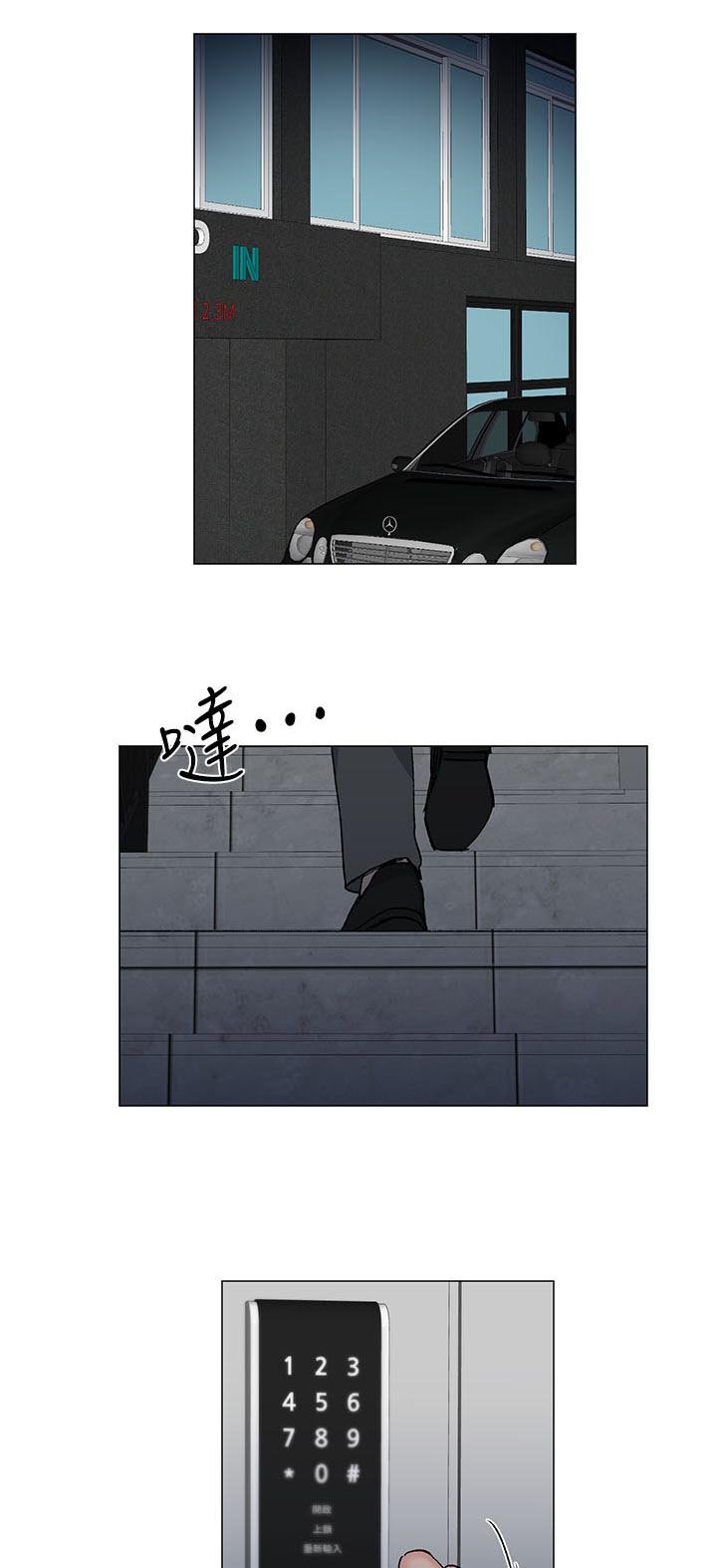 第44章：毒