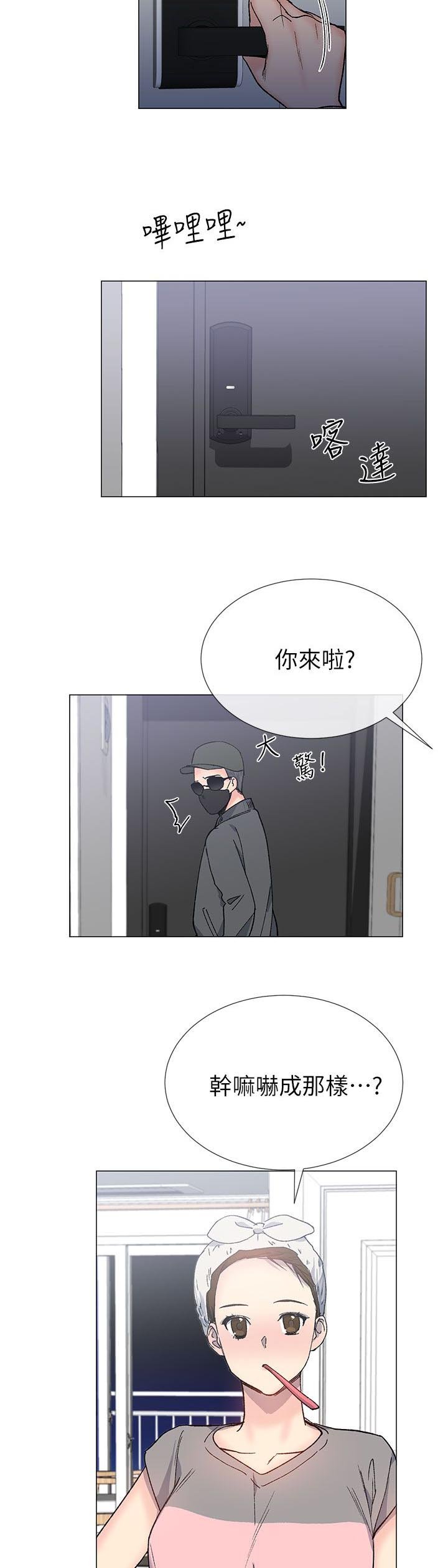 第44章：毒