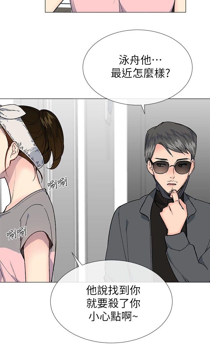 第44章：毒