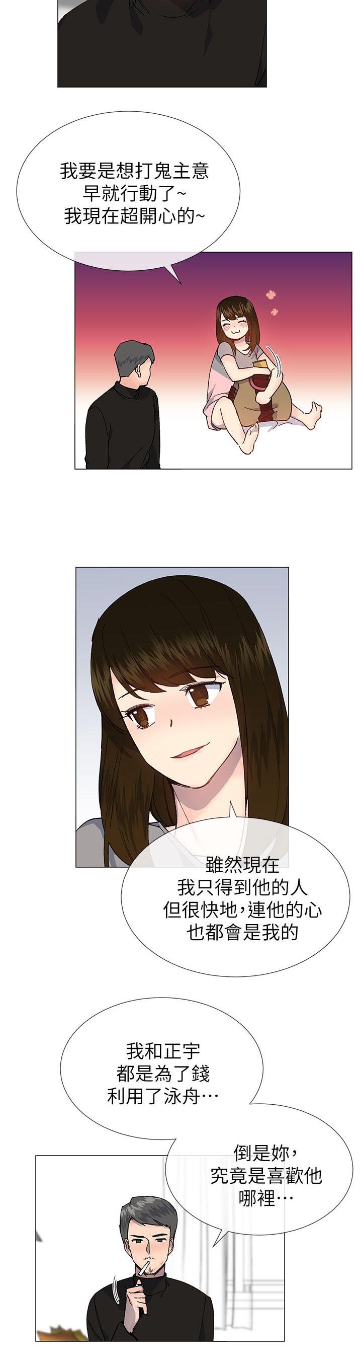 第44章：毒