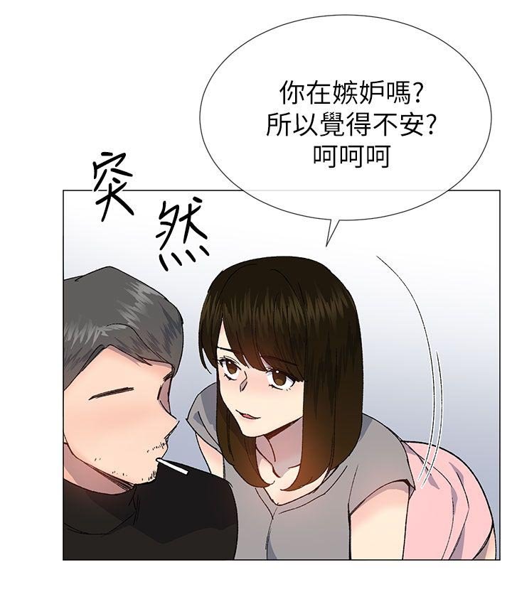 第44章：毒