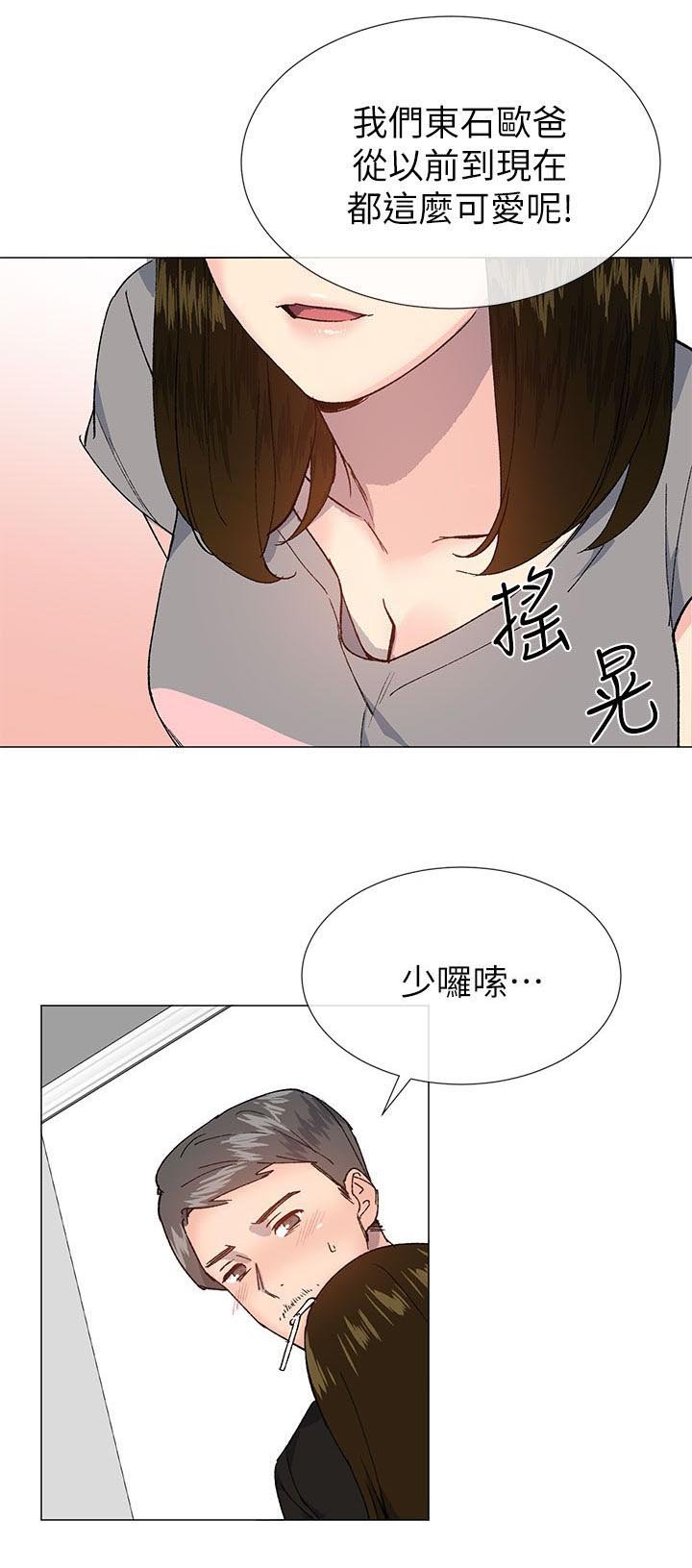 第44章：毒