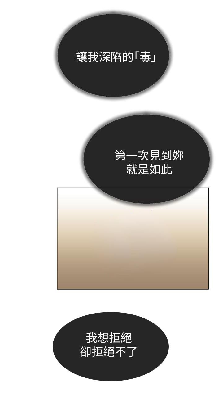 第44章：毒