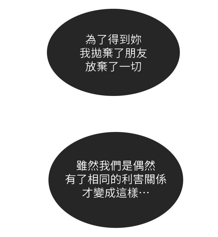 第44章：毒