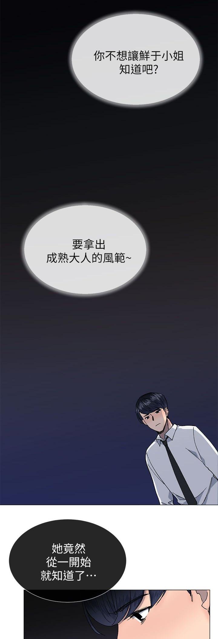 第44章：毒