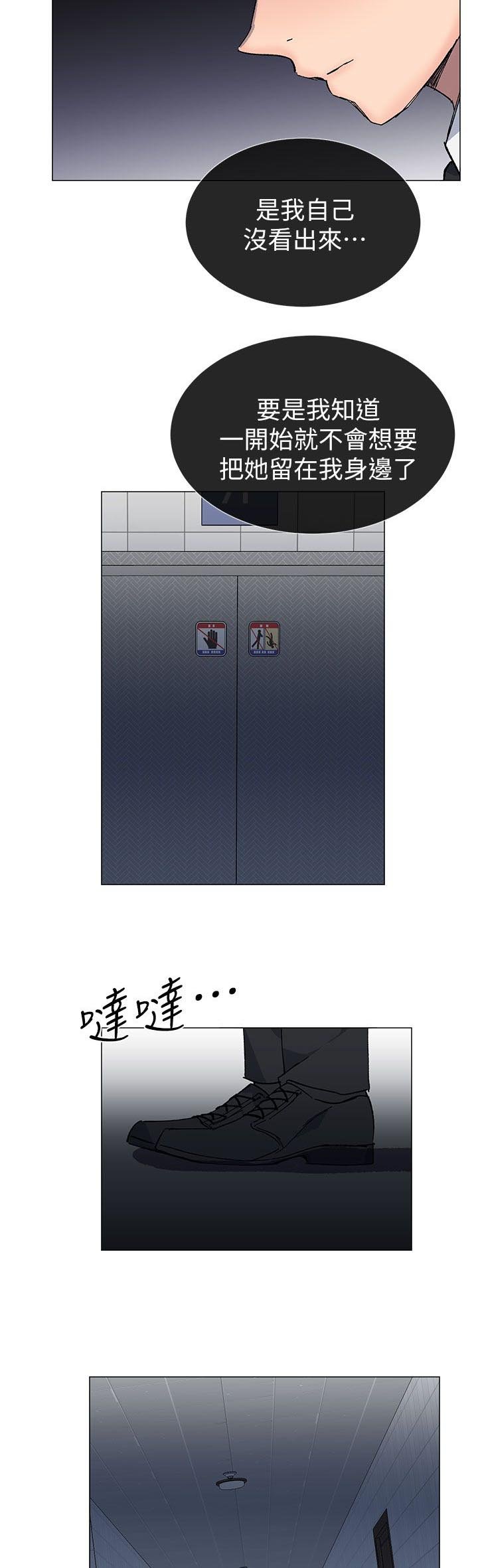 第44章：毒