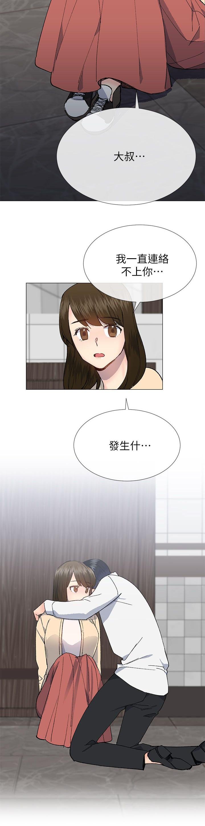第44章：毒