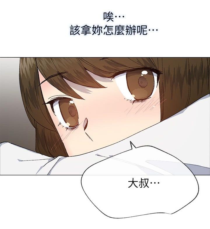 第44章：毒