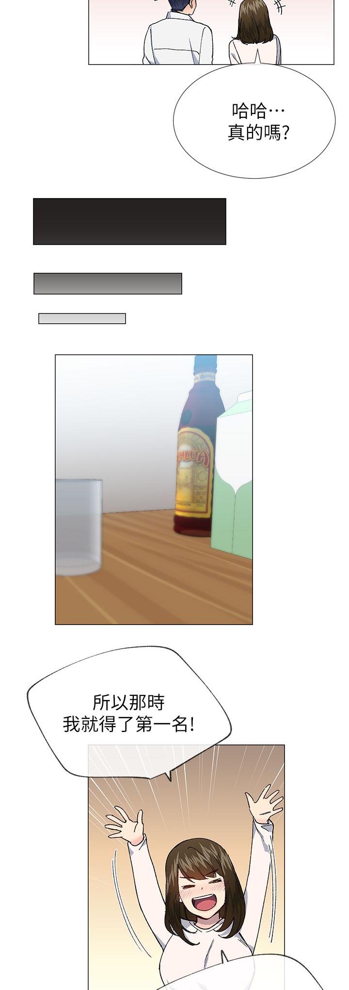 第45章：一直都知道