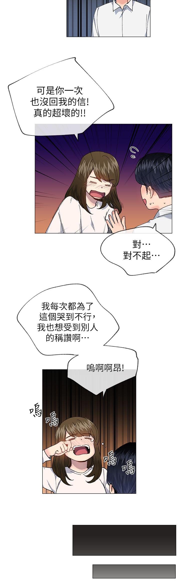 第46章：我做