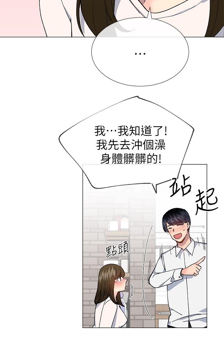 第46章：我做