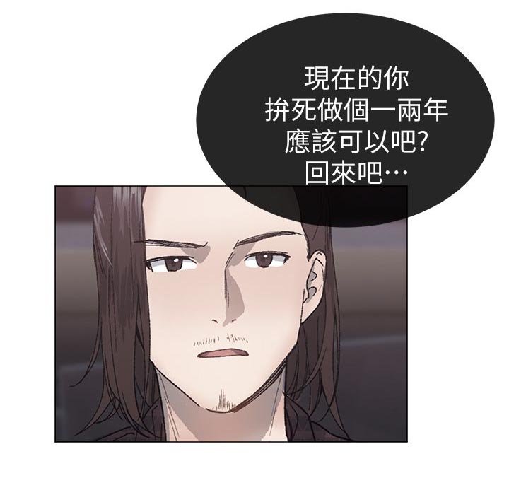 第46章：我做
