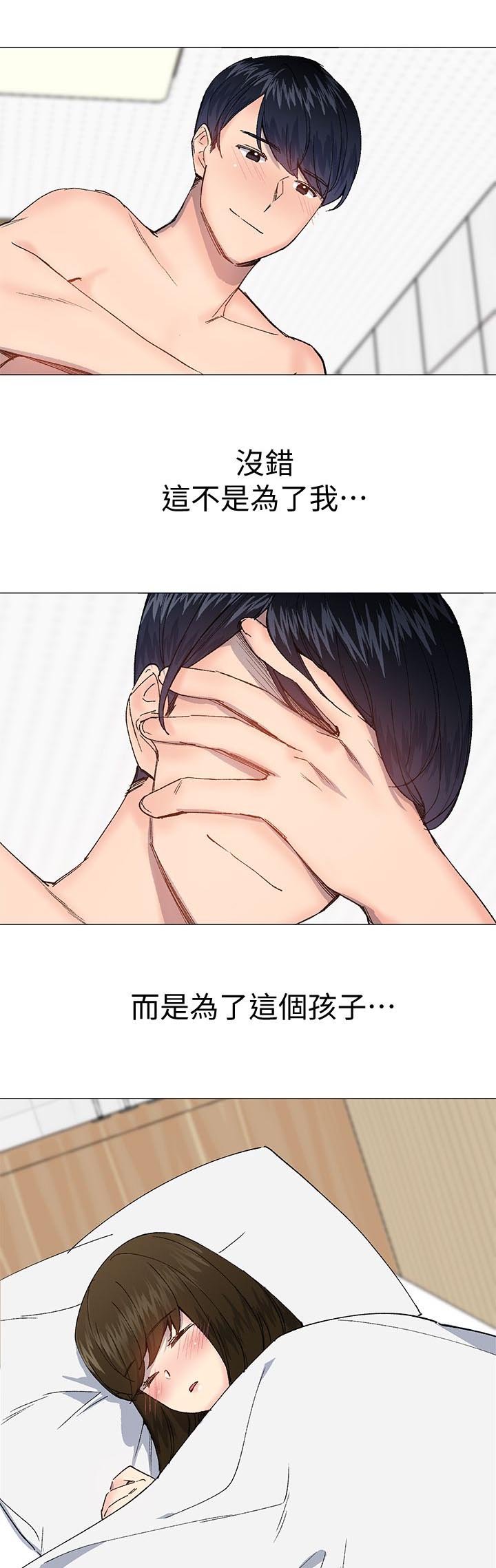 第46章：我做