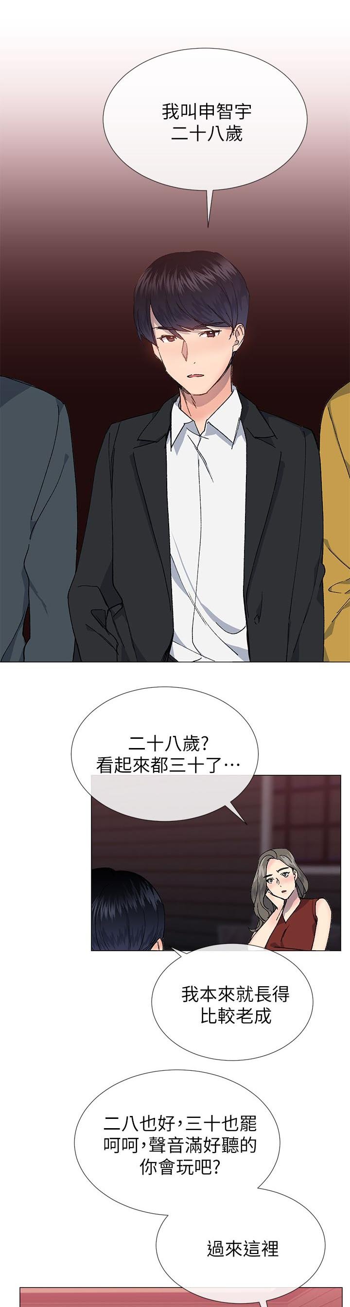 第47章：骗回来了