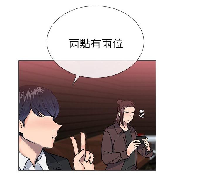 第47章：骗回来了