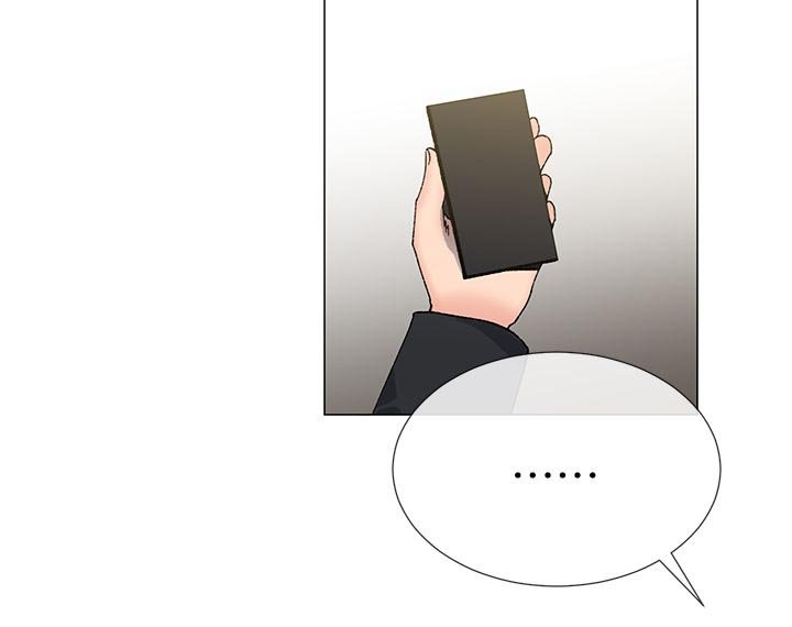 第47章：骗回来了