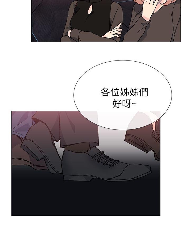 第48章：红牌