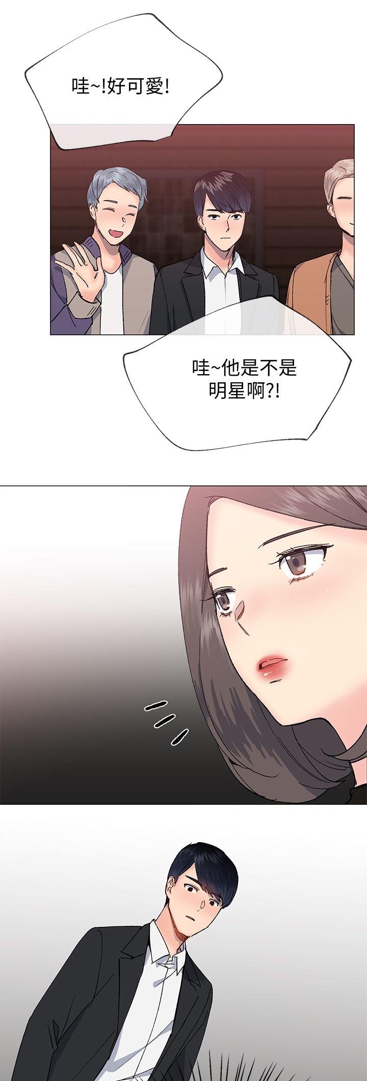 第48章：红牌