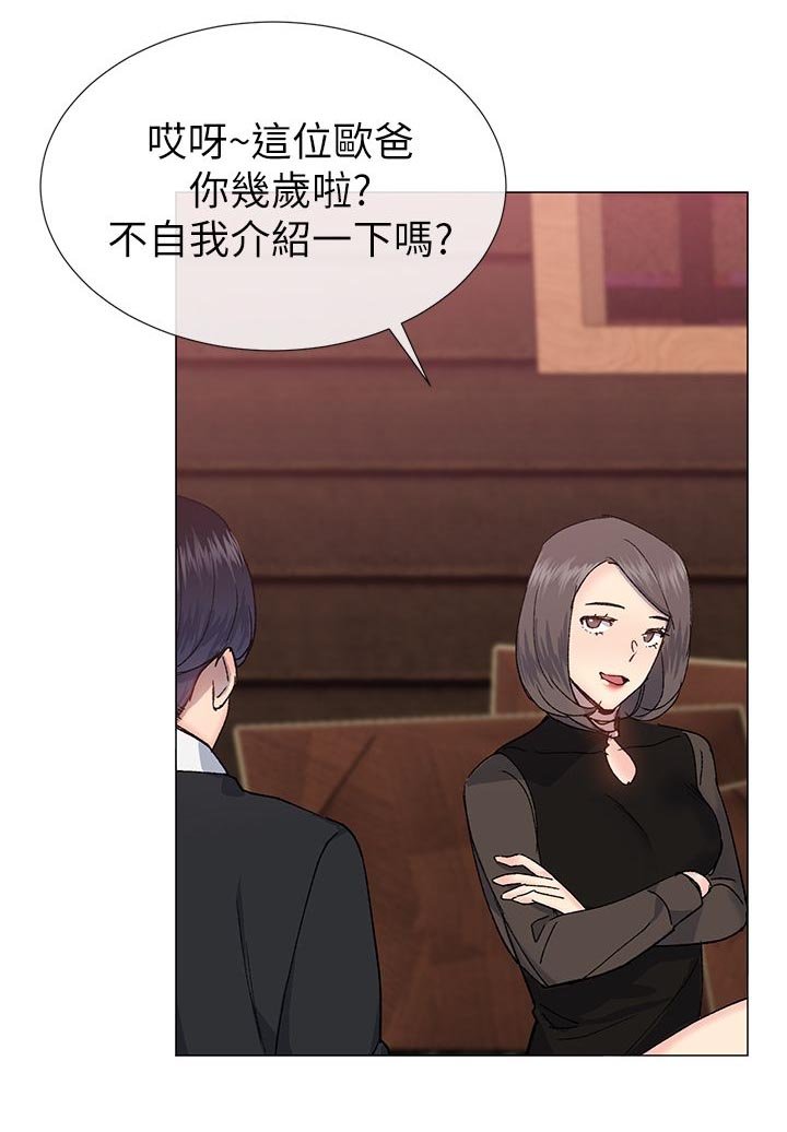 第48章：红牌