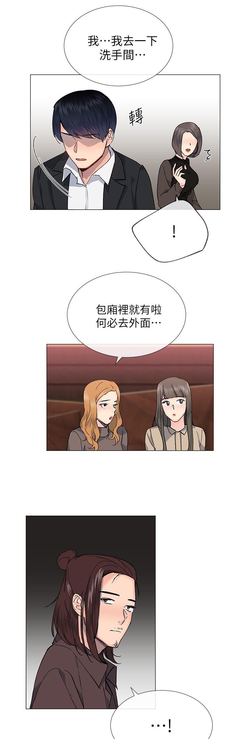 第49章：换你服务了