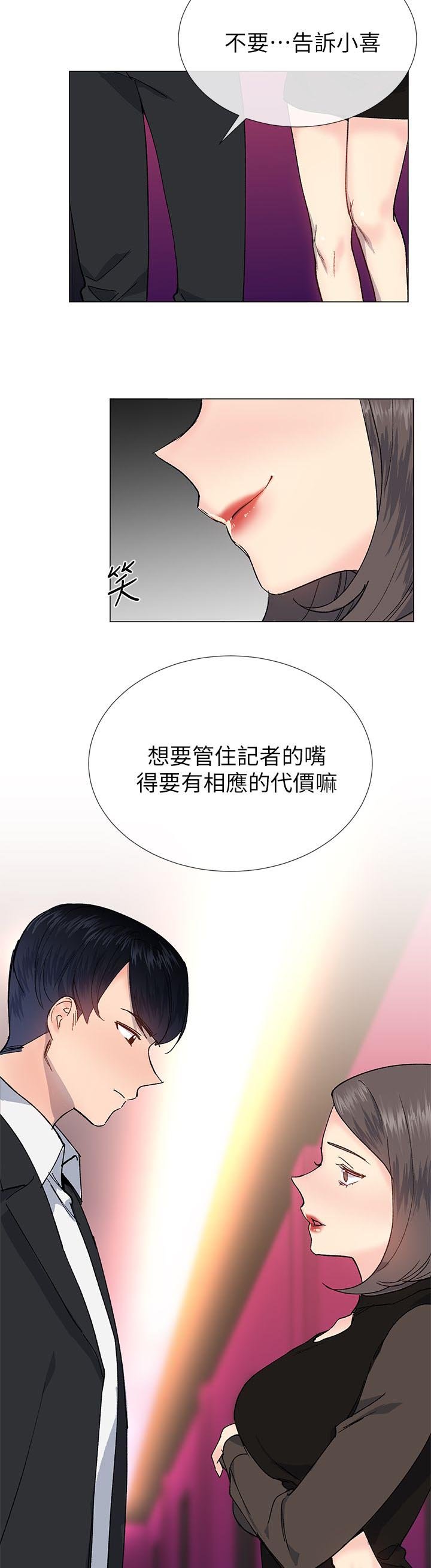 第49章：换你服务了