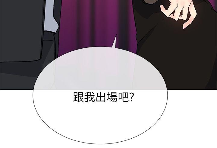 第49章：换你服务了