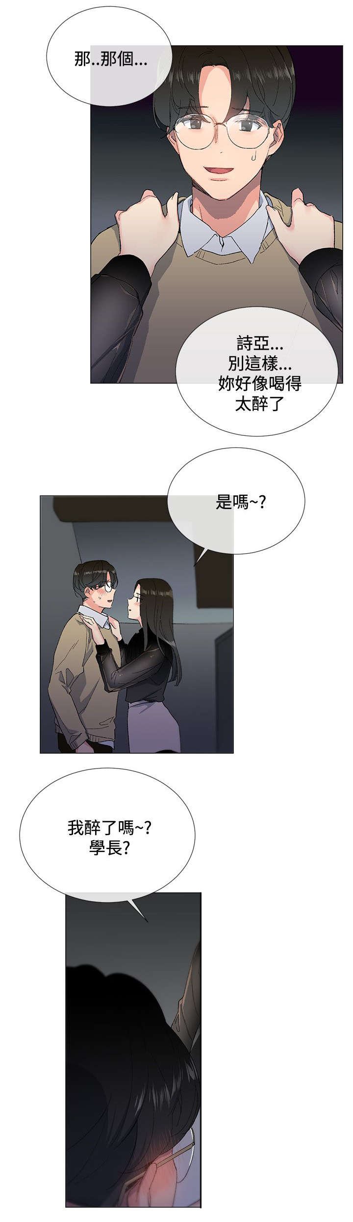 第5章：行动