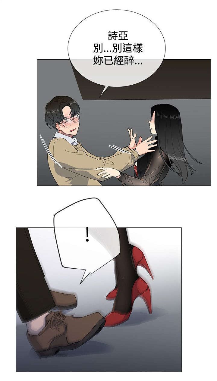 第5章：行动