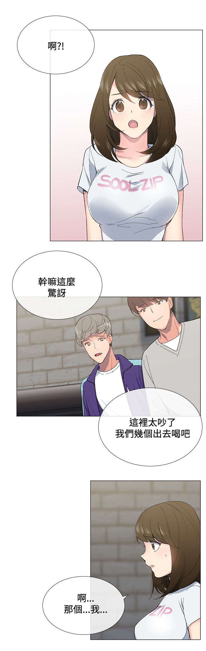 第5章：行动
