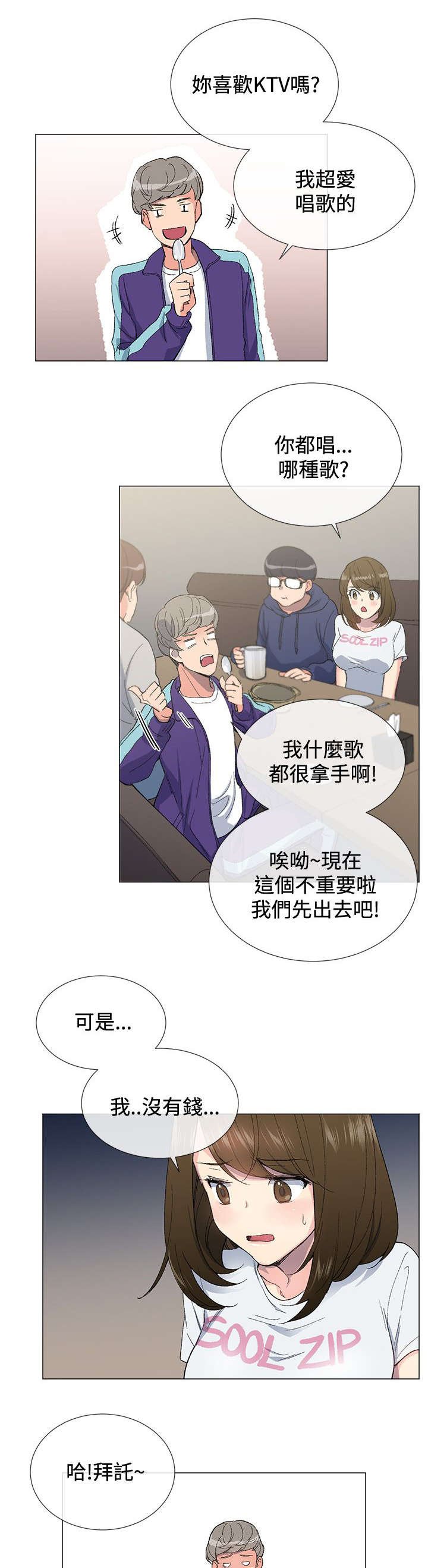 第5章：行动