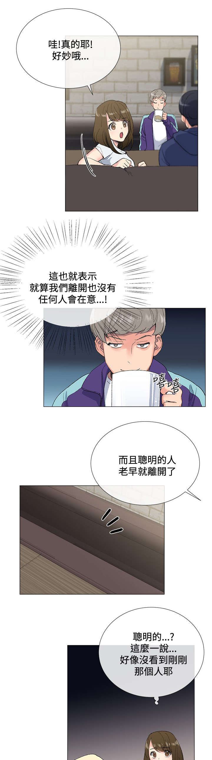 第5章：行动