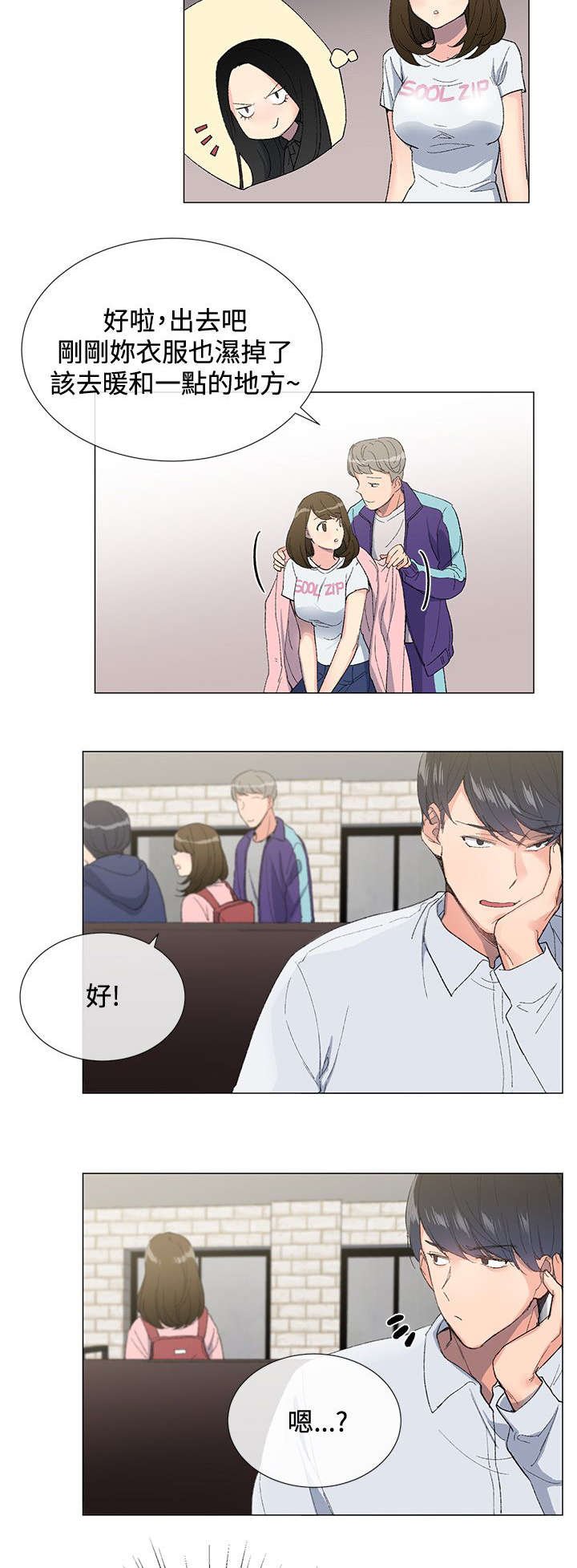 第5章：行动